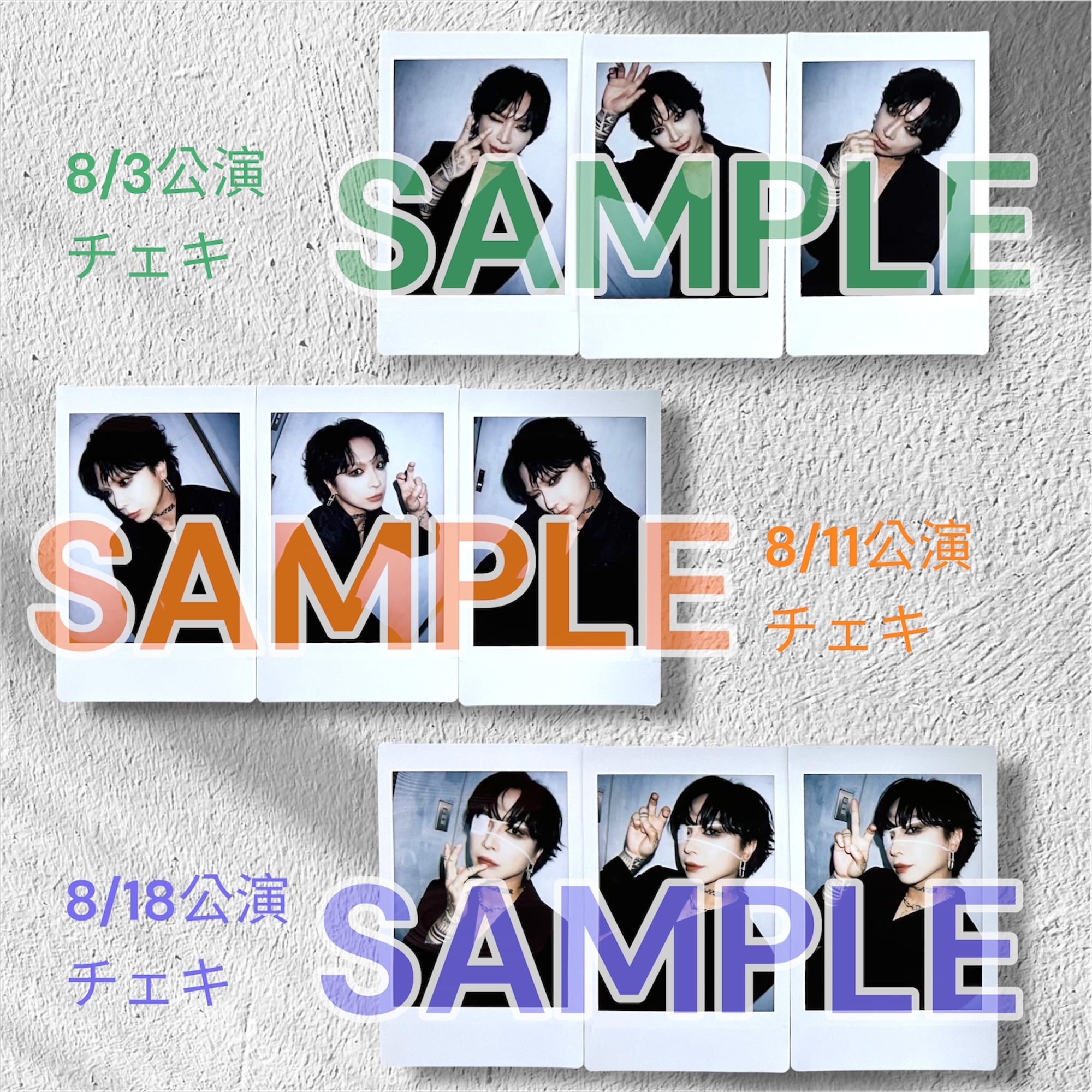 mitsu Online store