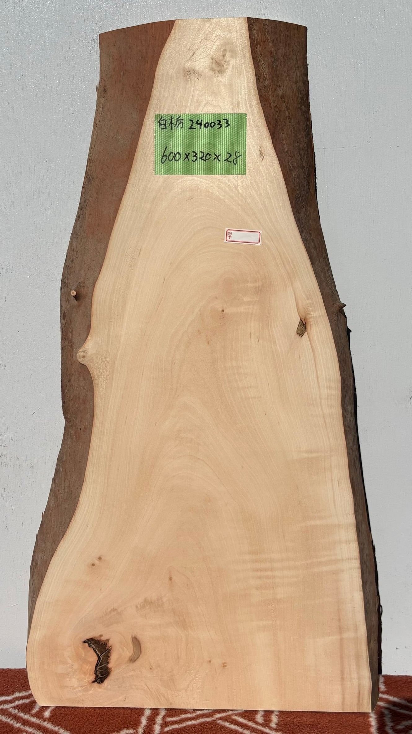 迫力満点！栃（とち）の瘤【瘤材】 | automnforest workshop