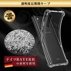 Hy+ Galaxy A41 耐衝撃 ケース SC-41A SCV48 カバー ストラップホール 米軍MIL規格 クリア 衝撃吸収ポケット内蔵 TPU ケース