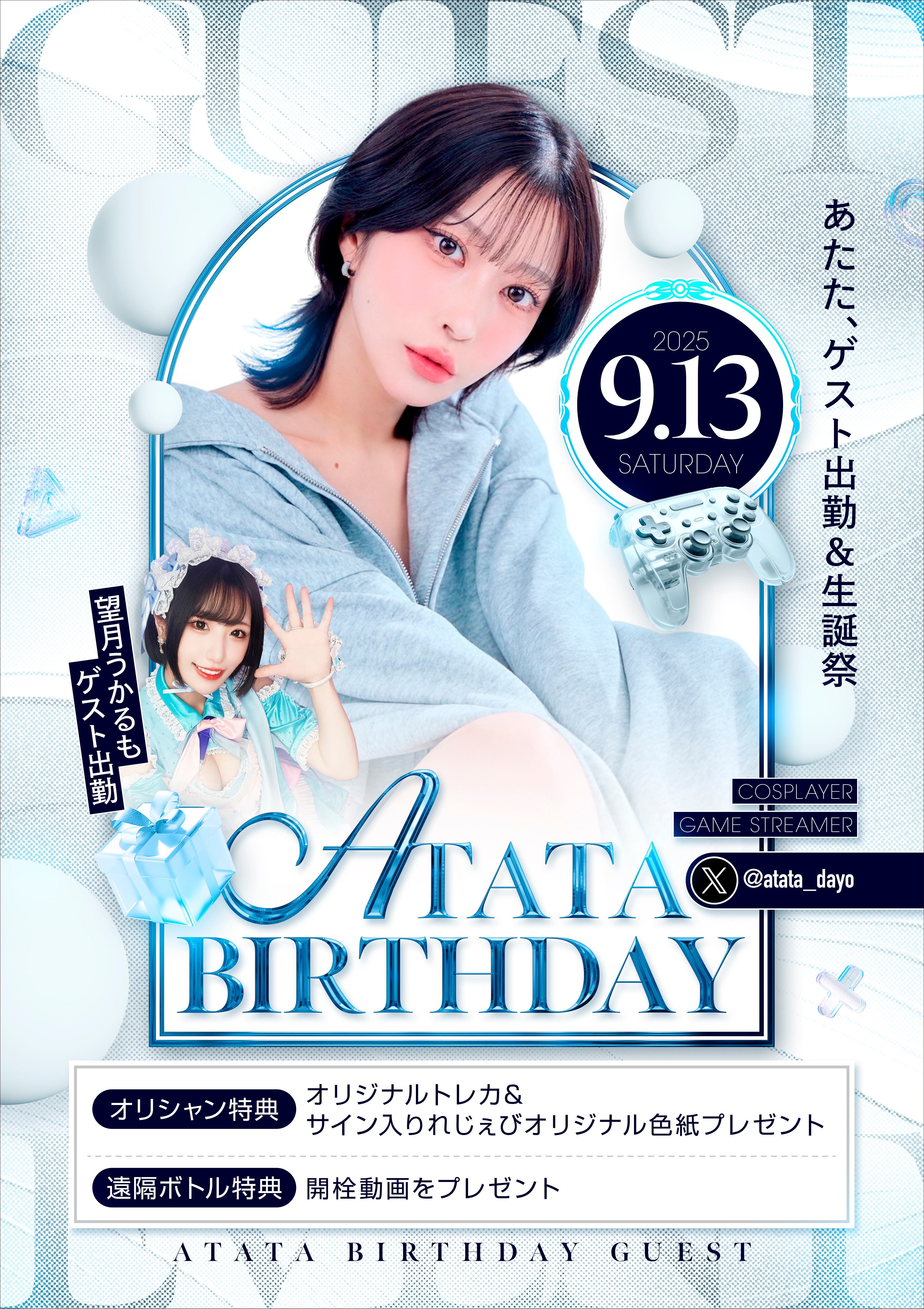 へるば ポプショ プリカフェ レヴィ へるば ポプショ プリカフェ レヴィ ブルーロック ポップアップ