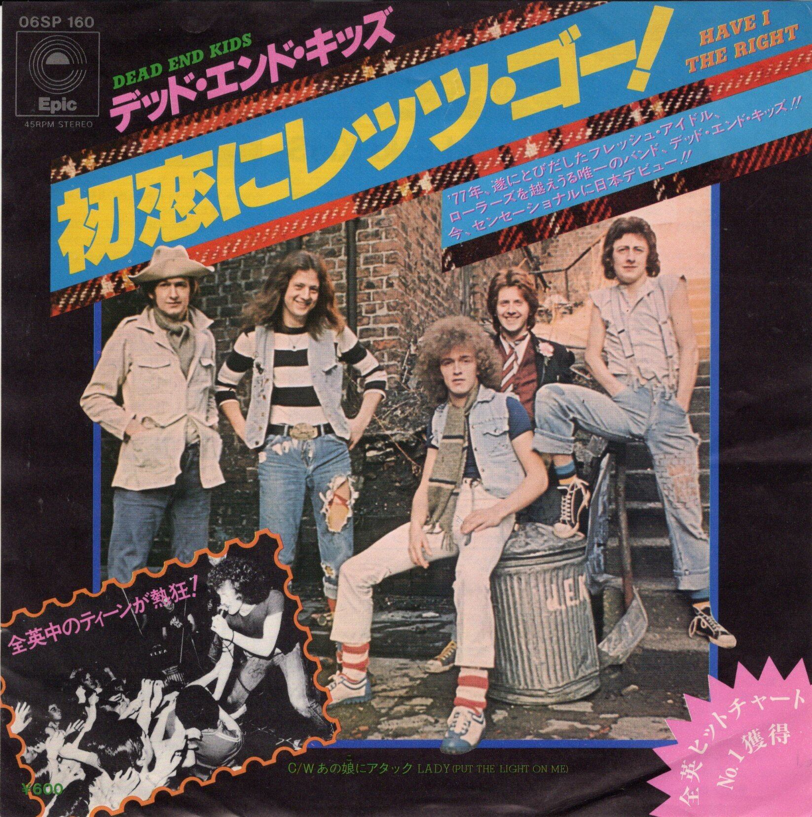 7″】サミュエル・ホイ（許冠傑） 我愛你（アイ・ラブ・ユー） / 摩登