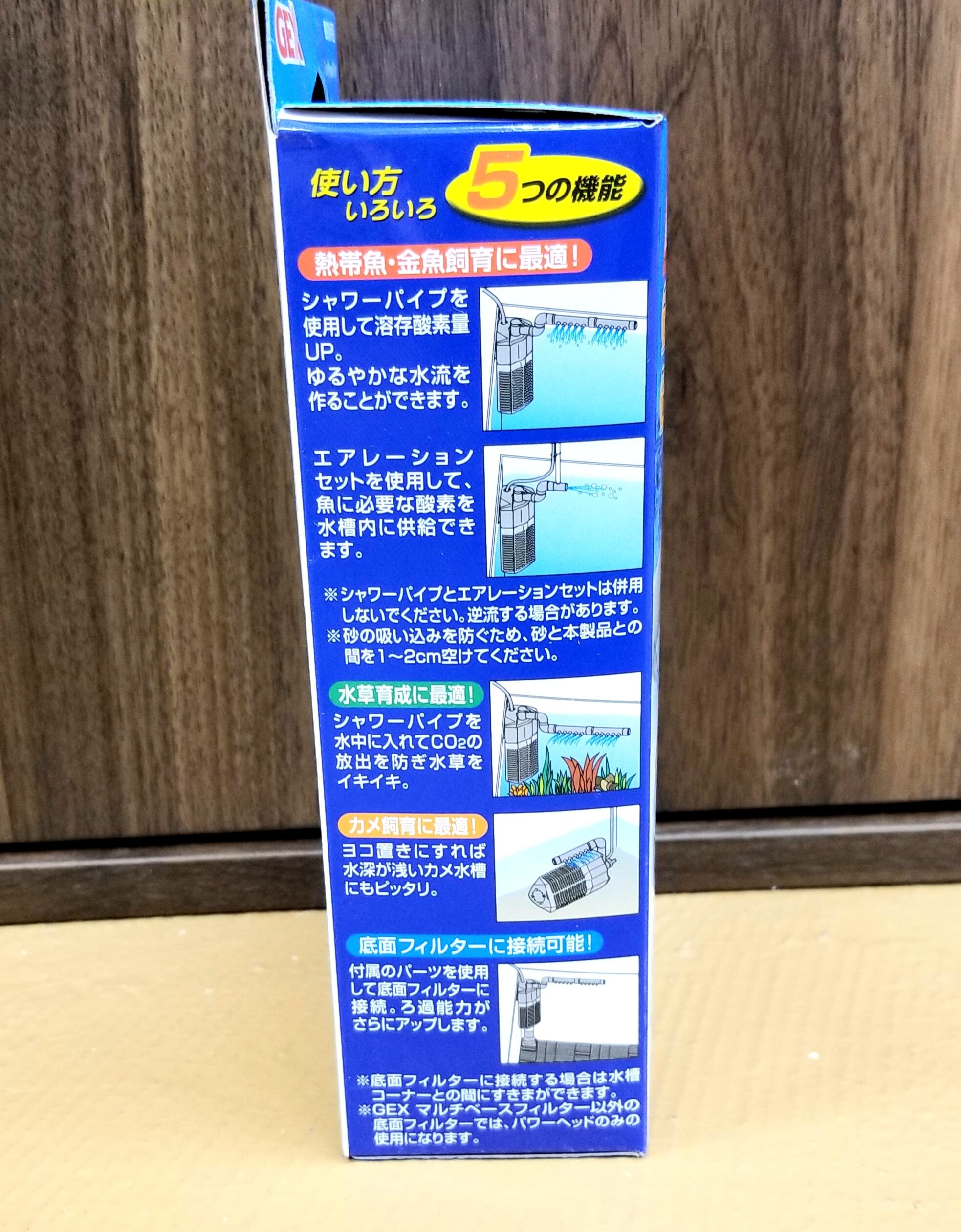 コーナーパワーフィルター 1 ドッグサロン オカヤドカリショップ Dear Wan