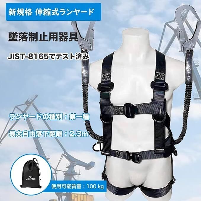 藤井電工 黒影ハーネス（フルハーネス型） TH-504 Mサイズ新作，定番 下松)藤井 黒影　ハーネス　フルハーネス　藤井電工