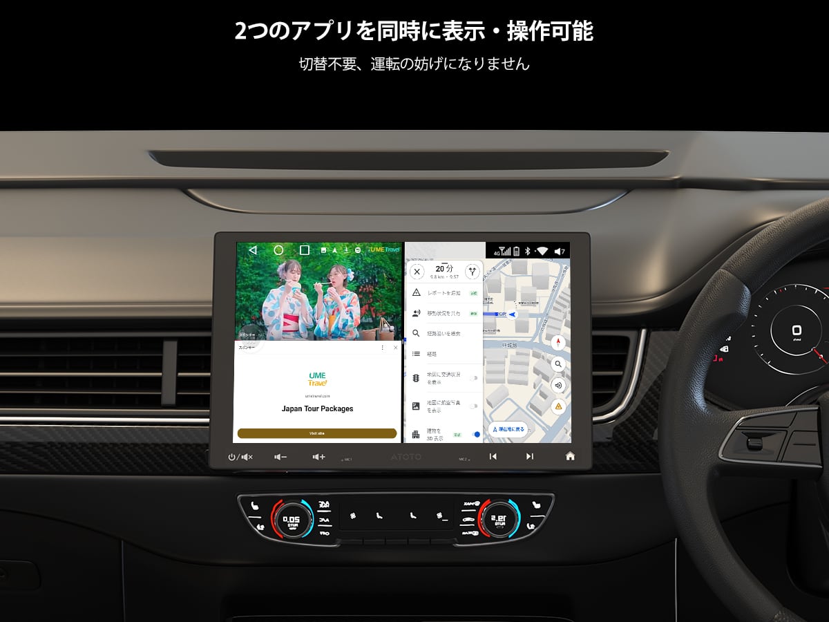 ATOTO 10.1インチ1DINフローティングナビS8G1104MS-S01 ATOTO S8 10インチ 1Din/2Dinディスプレイオーディオナビ