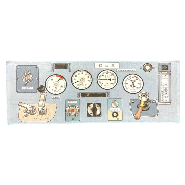 フェイスタオル　近鉄一般車両運転台