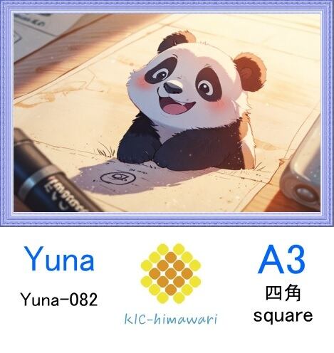 【国内製造】A3サイズ  四角【Yuna-082】ダイヤモンドアート