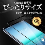 Hy+ Xperia 5 ii フィルム SO-52A SOG02 ガラスフィルム W硬化製法 一般ガラスの3倍強度 全面保護 全面吸着 日本産ガラス使用 厚み0.33mm ブラック