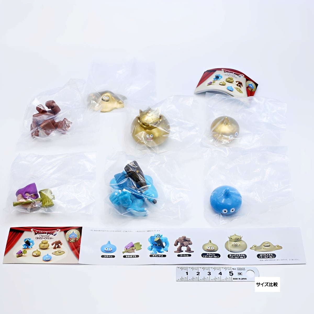 フルコンプ】 ドラゴンクエスト あつめて！モンスターギャラリー 【全7