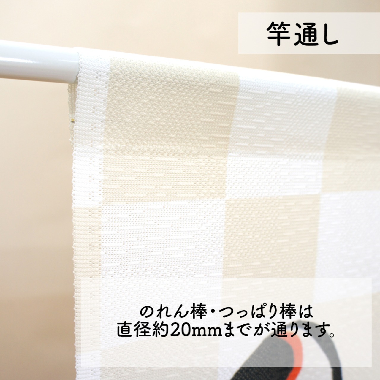 【受注生産】 のれん 招き猫2匹 座り 幅85ｘ丈150cm