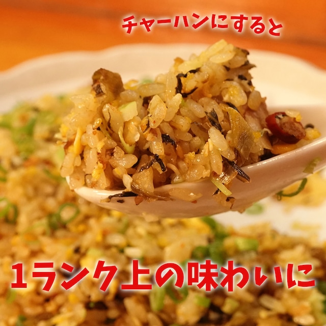 日テレ「ZIP！」で紹介されました！【無限焼き鯖高菜】博多味市春香　焼きサバ高菜　焼き鯖　焼きサバ　鯖　高菜　博多　福岡　グルメ