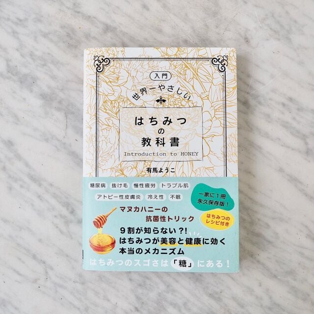 HTQ】 Stringy Bark 1kg ストリンギーバーク | Crescent. -my favorite