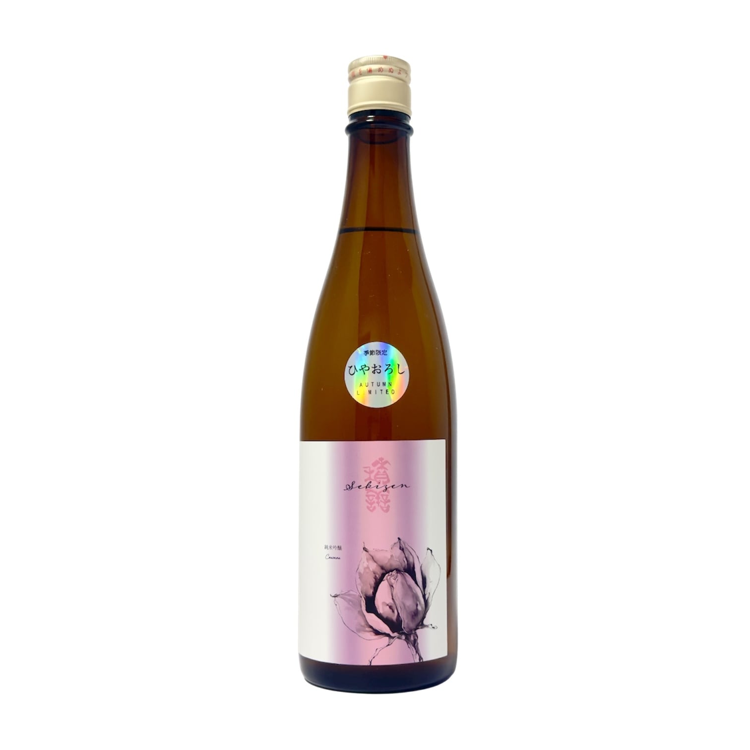 純米吟醸 ひやおろし コスモス 720ml | 西飯田酒造店オンラインショップ