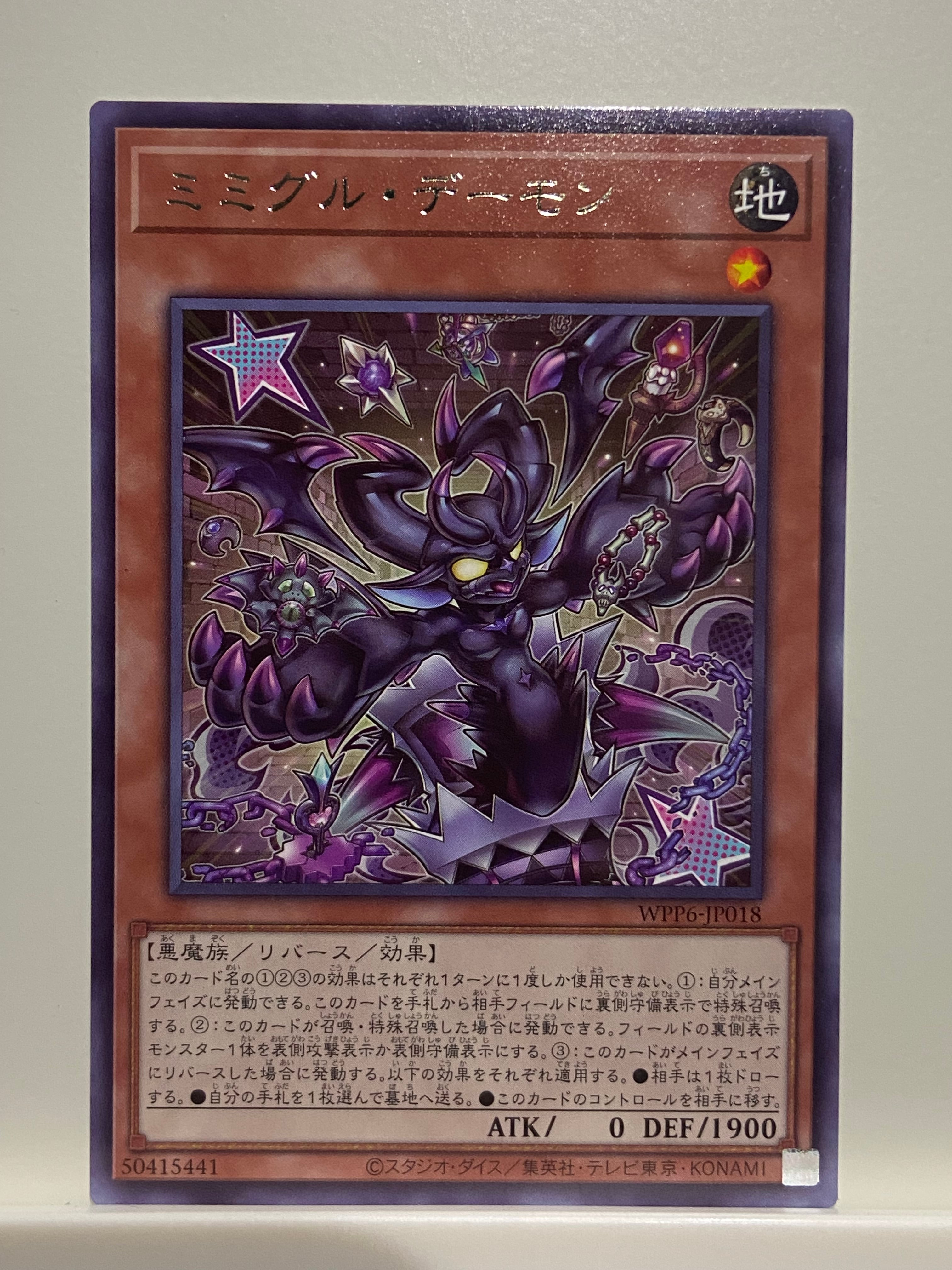 1103環境 ガエル帝 デッキ ゲートボール 遊戯王 | PAY ID