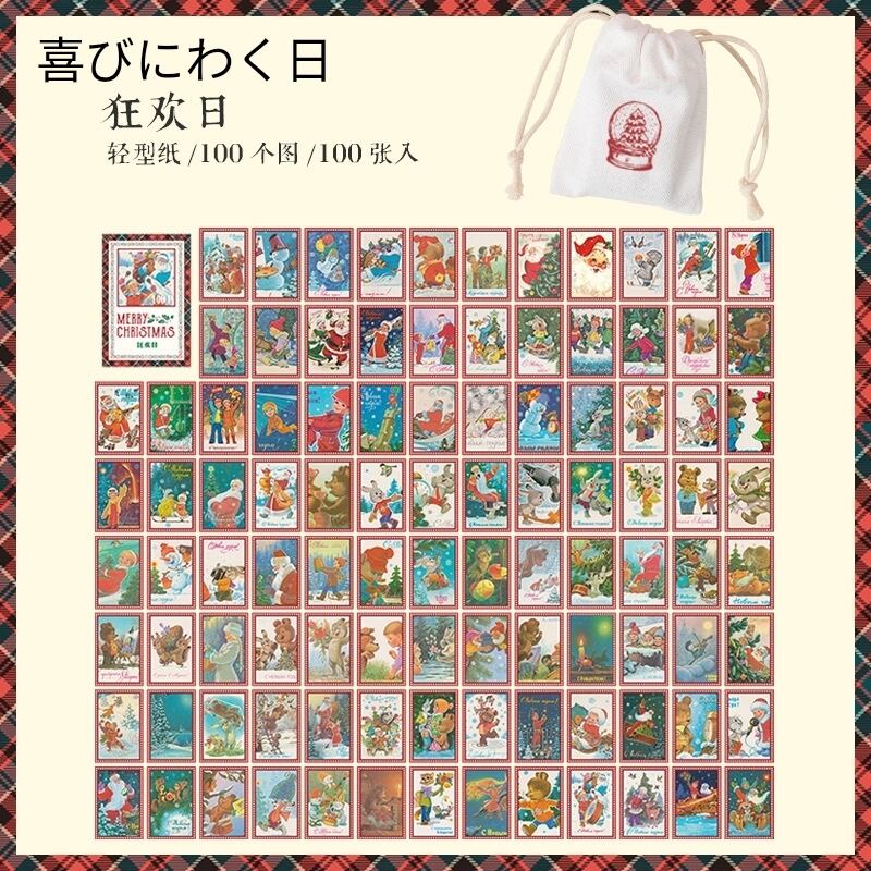 ビンテージ系素材紙 小さなクリスマス特集 4種類 100枚 海外製 レトロ