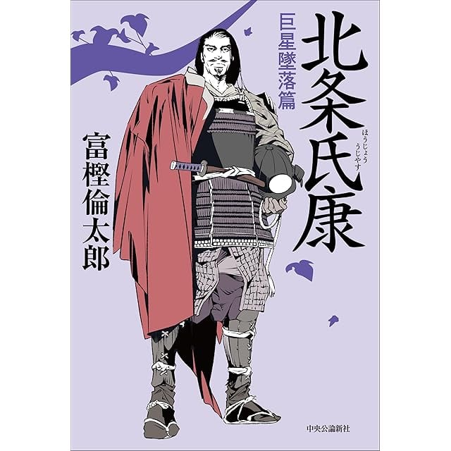 楠誓英『歌集 青昏抄』 | PAY ID