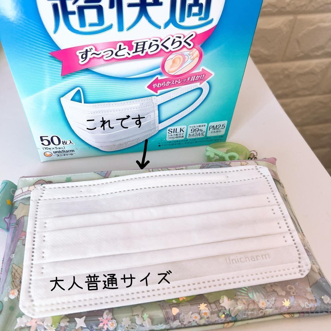 923）シャカシャカポーチ 夜空のユニコーン ペンケース マルチポーチ