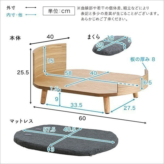 脚付きペットベッド 屋根付きタイプ 天然木製