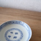 お花の染付の蓋物