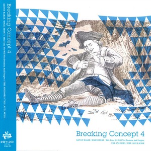 V.A. 「Breaking Concept 4（5way split）」