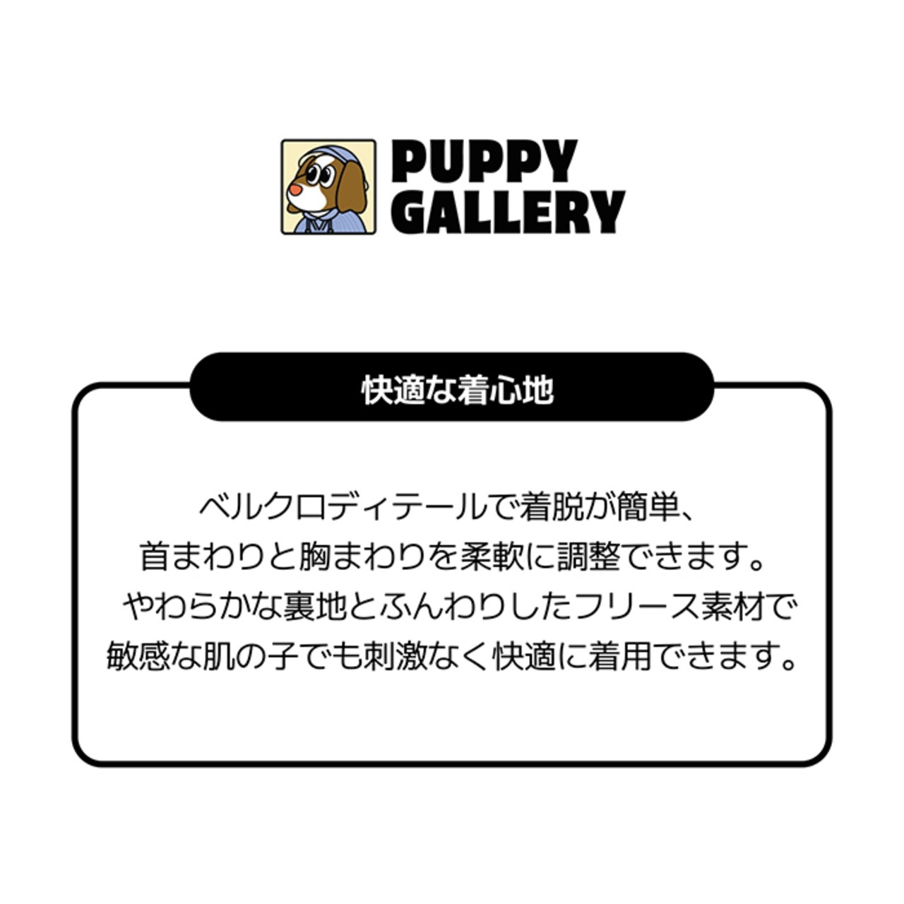 〈PUPPYGALLERY公式〉スナグルハートベスト　4XL-5XL