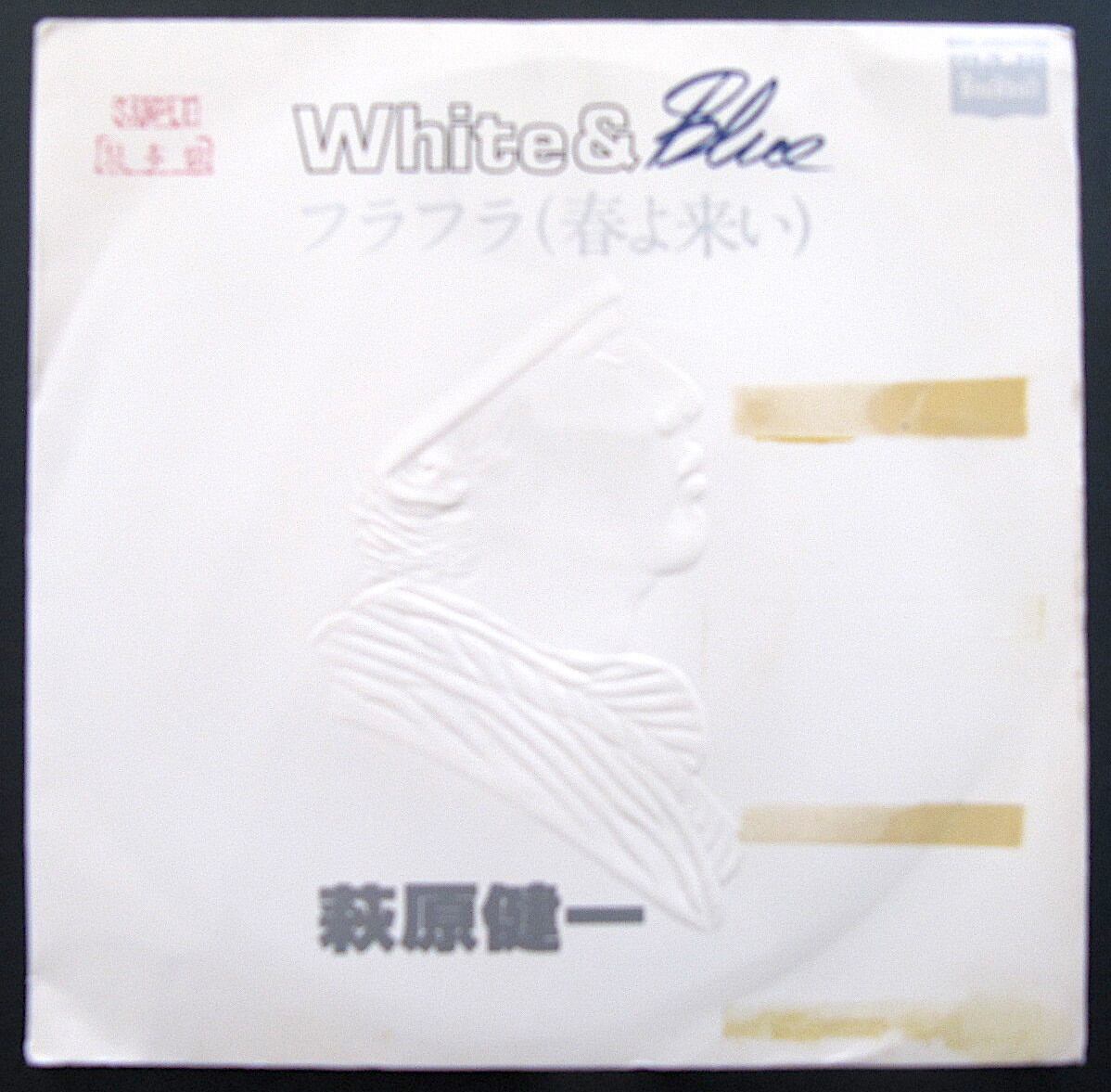 81【EP】萩原健一 / ホワイト&ブルー *白レーベル | 音盤窟レコード