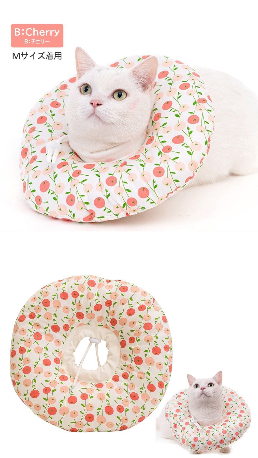 メール便】エリザベスカラー ペット用 犬 猫 ドーナツ型 介護
