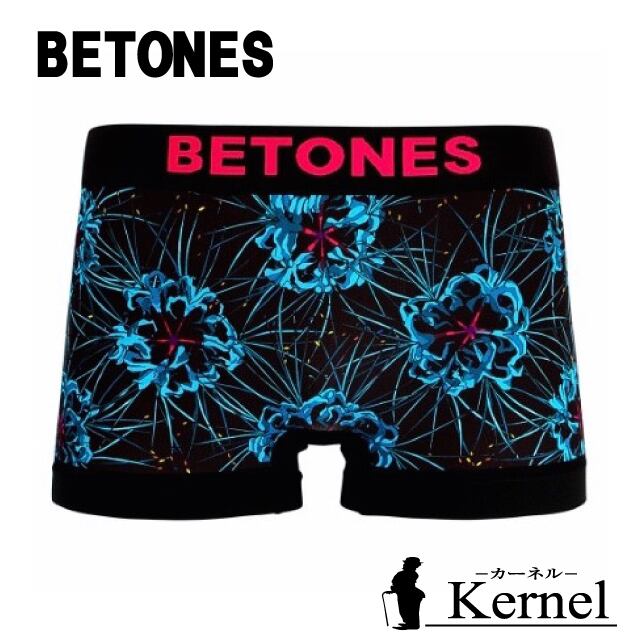 BETONES/SADE BLUE