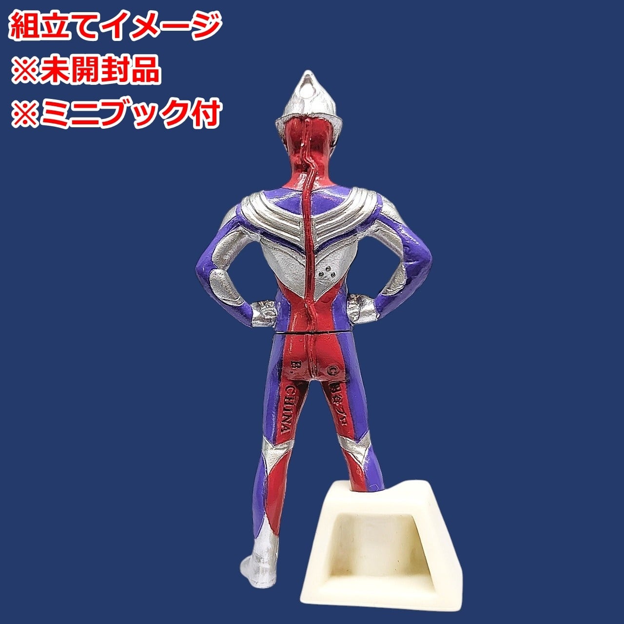 超希少 ウルトラマンティガ スクラッチバトル未使用　専用付 HGウルトラマン ウルトラ大怪獣バトルスペシャル4 ウルトラマンティガ