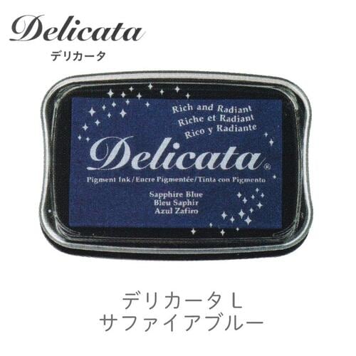 Lサイズ | 消しゴムはんこ専門店 エピリリ 公式