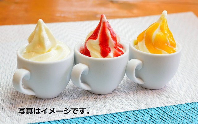 【中山農場生乳】生きてる乳酸菌のヨーグルトカップアイス  (プレーン4個、マンゴー2個、苺2個)8個×2箱