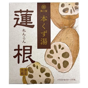 本くず湯〈蓮根〉 ２３ｇ×５袋　廣八堂