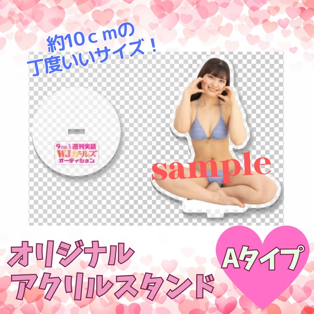 【松村りん】アクリルスタンド：Aタイプ