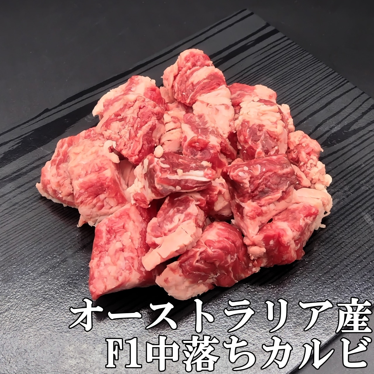 焼肉セットレギュラー1㎏・画像2