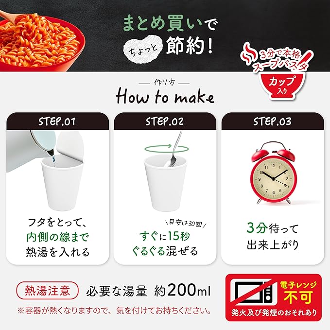味の素 スープDELI 5種のバラエティ 10食セット トマト/きのこ