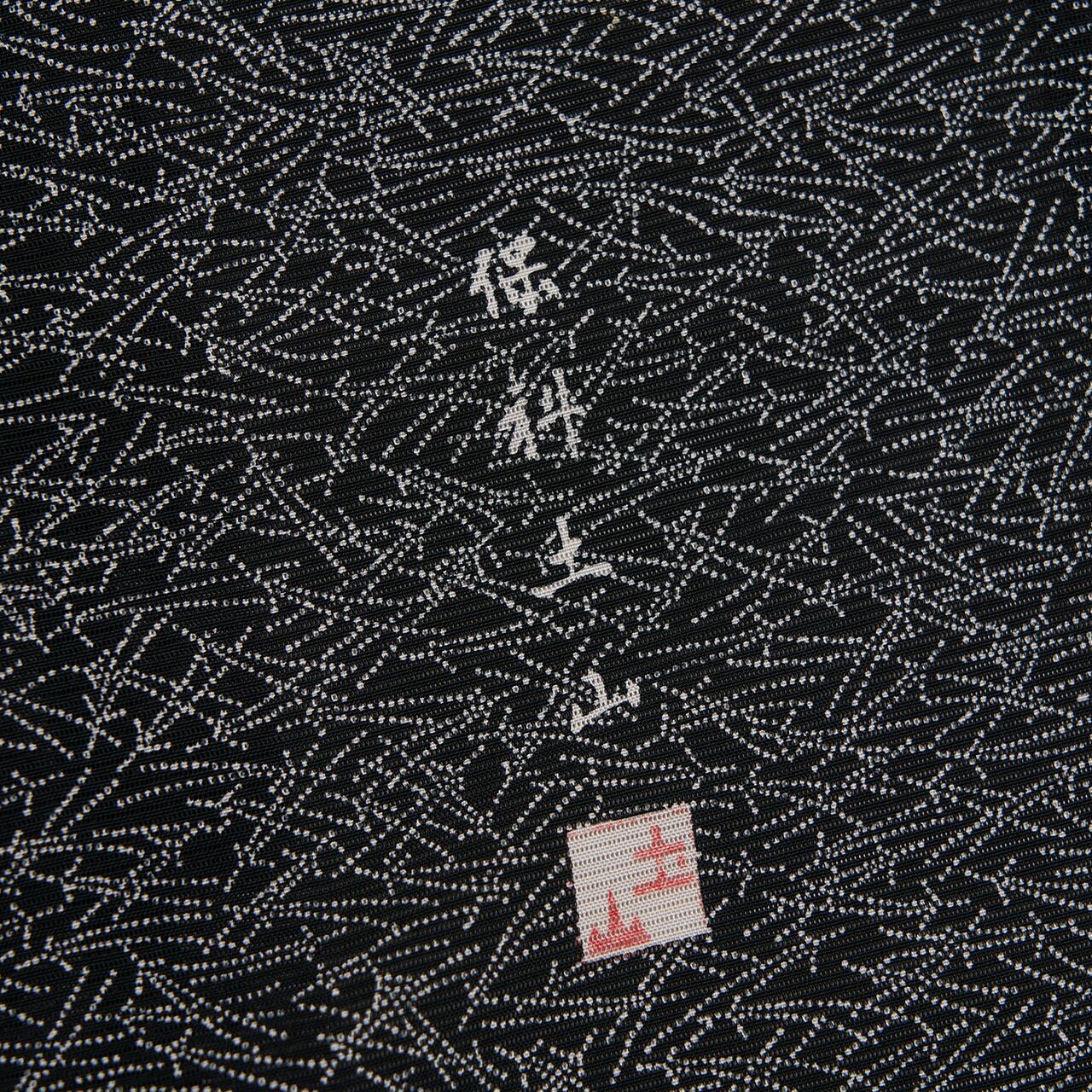 伝統工芸士 保科土山 松葉尽し文様 江戸小紋絽着物【中古】 | かわの屋