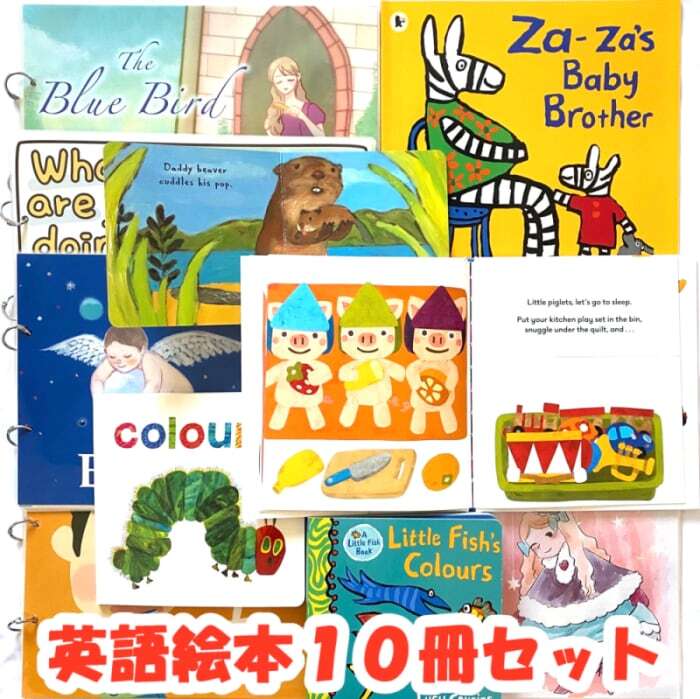 英語de子育て