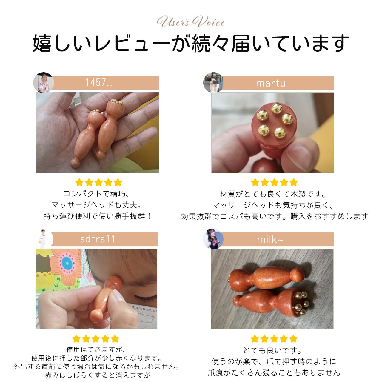 234 .木製・真鍮製 蓮モチーフ マッサージ棒｜顔・目元対応 ツボ押し