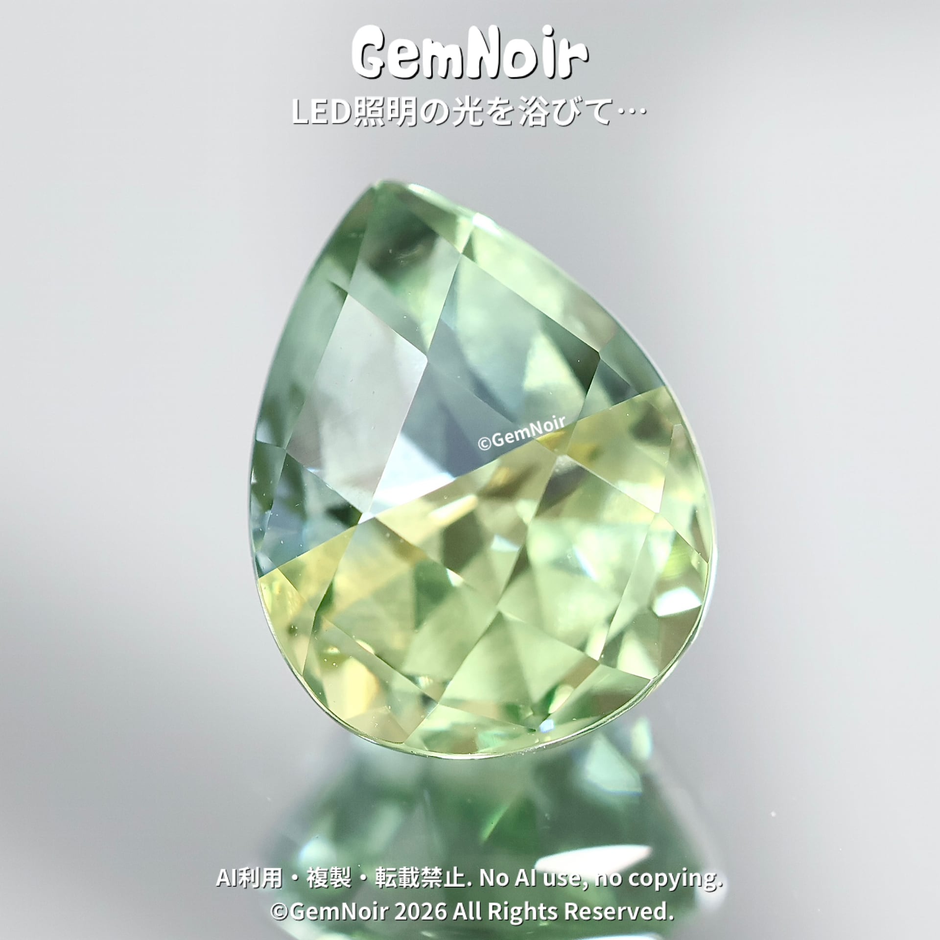 10,000円〜14,999円 | 【魔石屋GemNoir】選ばれし合成・人造宝石たち