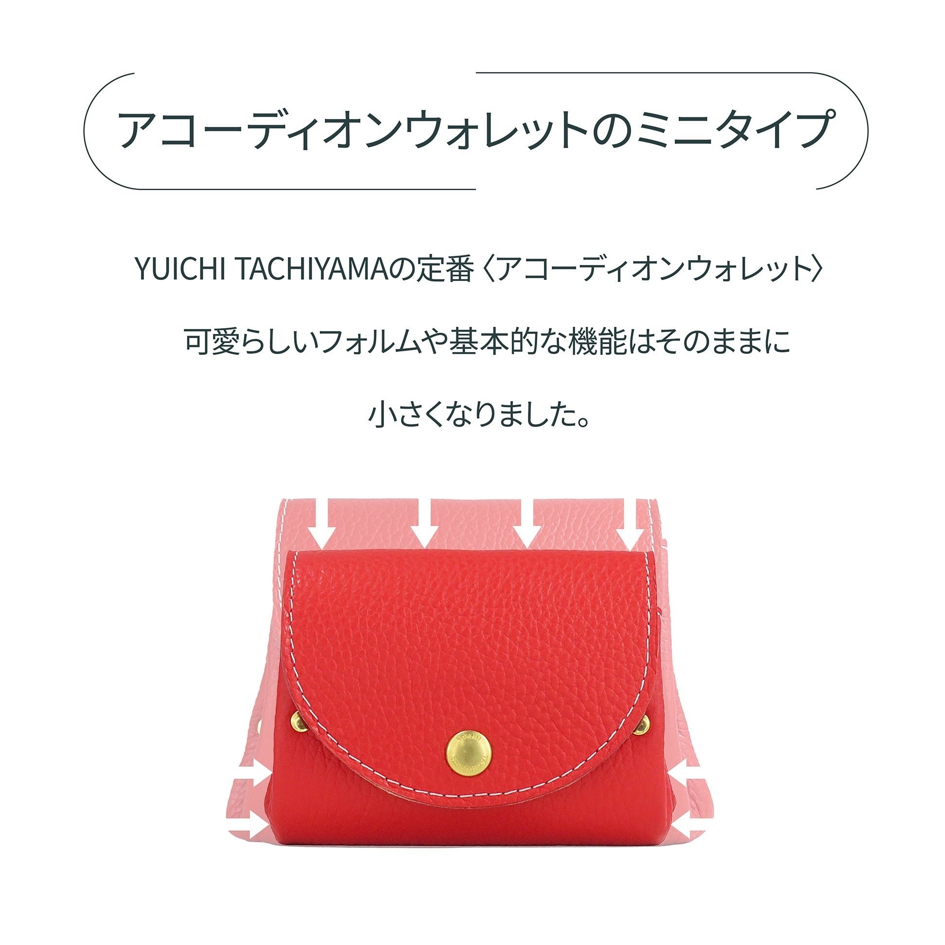 mini ver2｟スプラッシュ/ピンク×グレー｠ | YUICHI TACHIYAMA