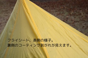 ビンテージテント Sierra designs Starflight