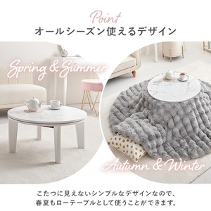 【完成品】 円形カジュアルコタツ＋うす掛け布団 2点セット こたつ2種x掛け布団3種 アイナ68ルナ 幅68cm