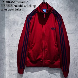 "ADIDAS Originals"FIREBIRD model switching color track jacket
