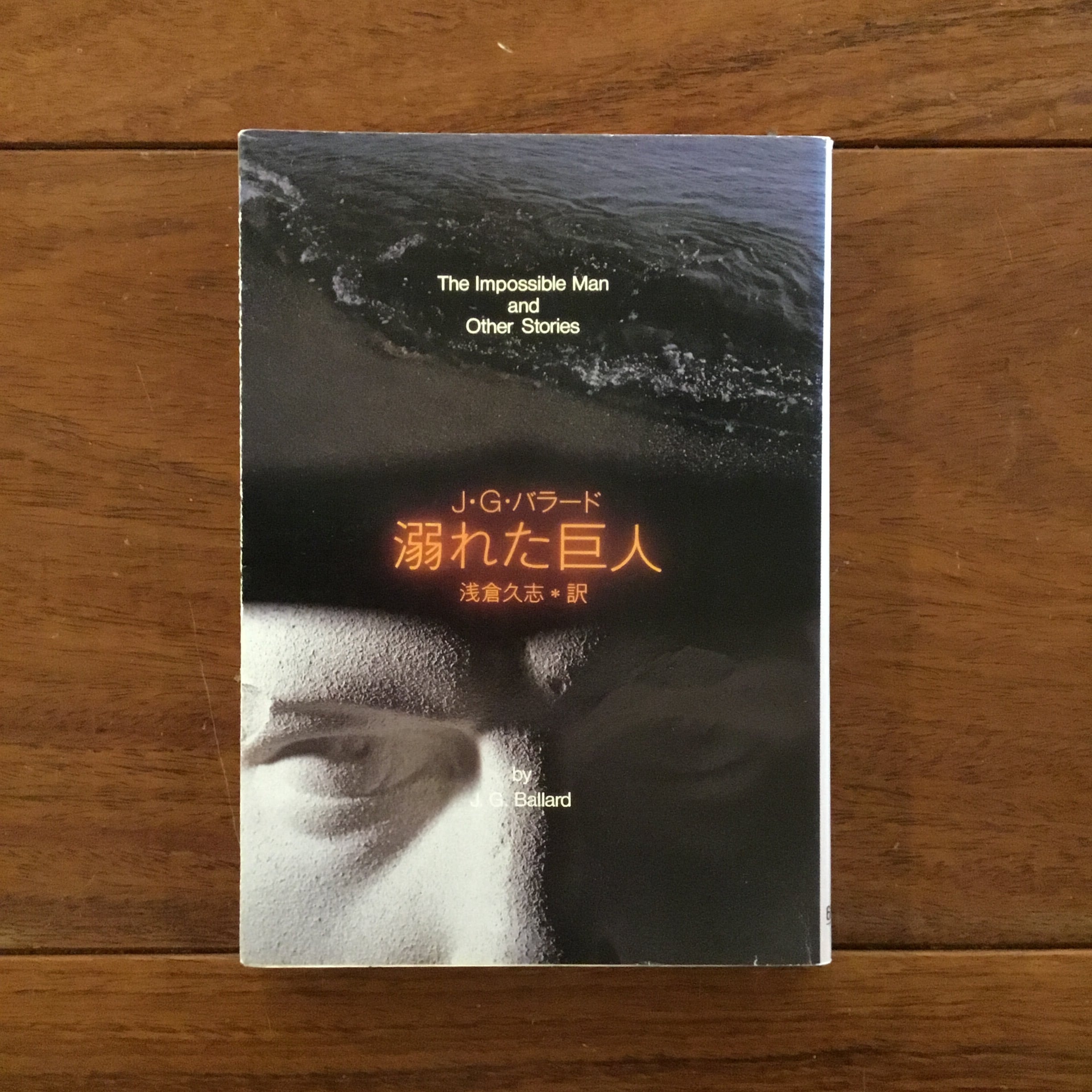 サブカルチャー: スタイルの意味するもの | Flying Books