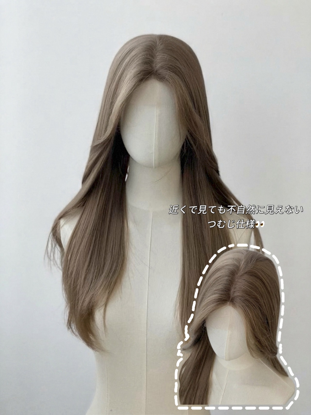 旧版・ナチュラルレースタイプ / Basic - Blond Beige【商品番号 1019】