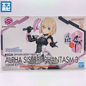 30MS オプションボディパーツ アルファシスターズファンタズム3 カラーB 30MS オプションボディパーツ アルファシスターズファンタズム3 カラーB