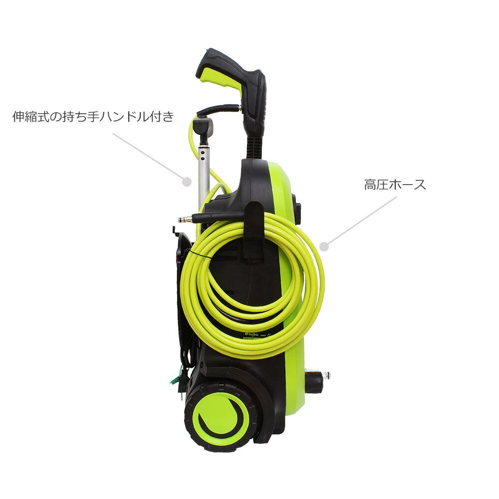 bigboi 高圧洗浄機 ジェットキャノン JET CANNON 1100W 8mホースと