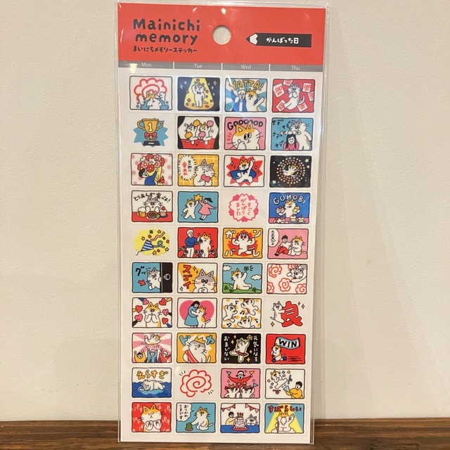 マインドウェイブ　がんばった日　82883　まいにちメモリーステッカー　ST01
