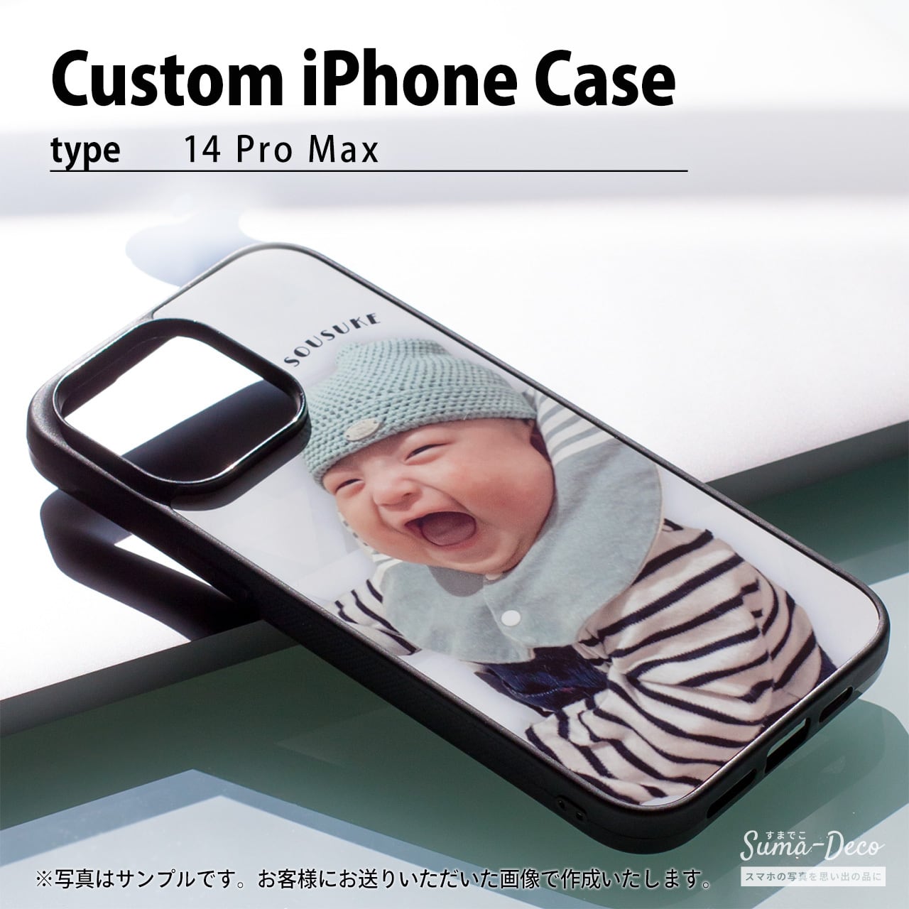 オーダーメイド iPhone 14 Pro Maxケース (iPhoneカバー) / カスタムオーダー /  ソフト・ハードハイブリッドiPhoneケース/写真プリント/指紋防止 | すまでこオンラインショップースマホの写真でオリジナルアイテム作成  powered by BASE