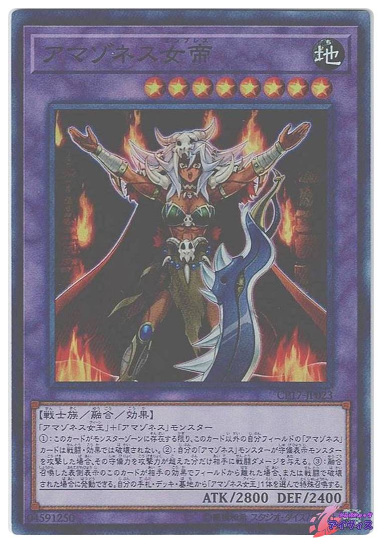 遊戯王MALICE〈P〉WhiteRabbit マリスラビットQCSEクオシク 【公式通販】