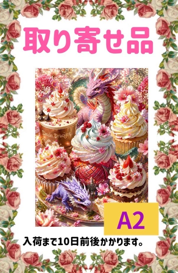 ダイヤモンドアート オーダーメイド | ダイヤモンドアート もえ
